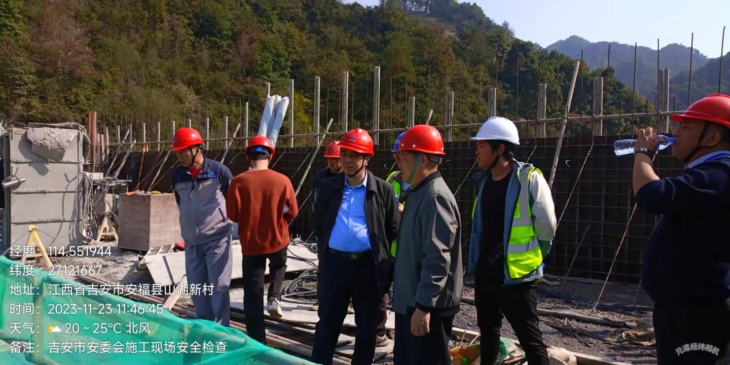 市安委會(huì )督察組到安福縣神口水庫進(jìn)行工作檢查